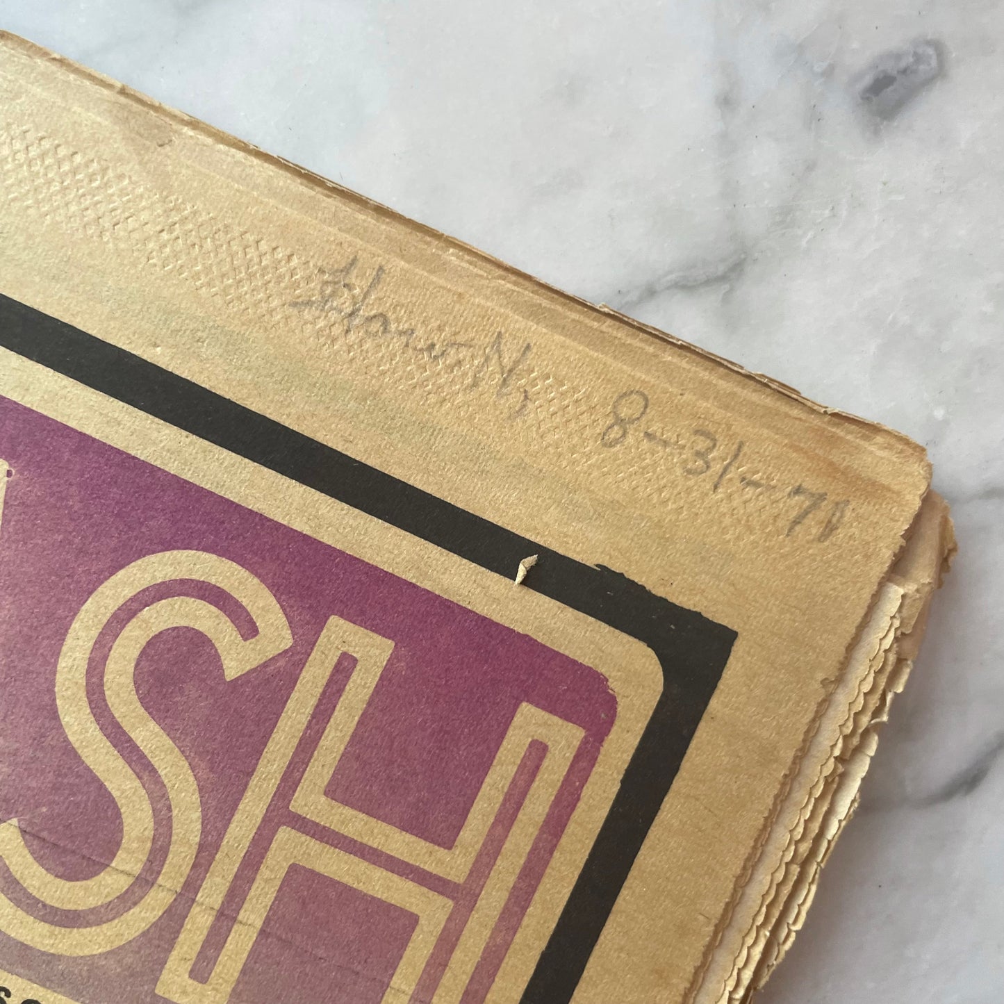 Suckatash | 1971 | NSFW Bifold Paper
