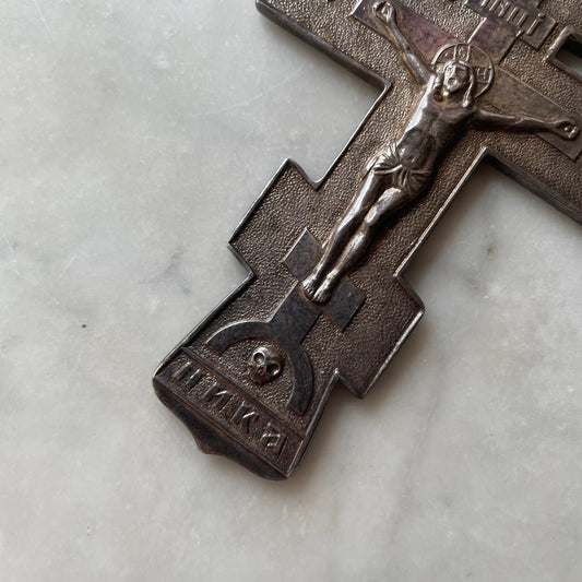 Vintage Orthodox Cross Pendant