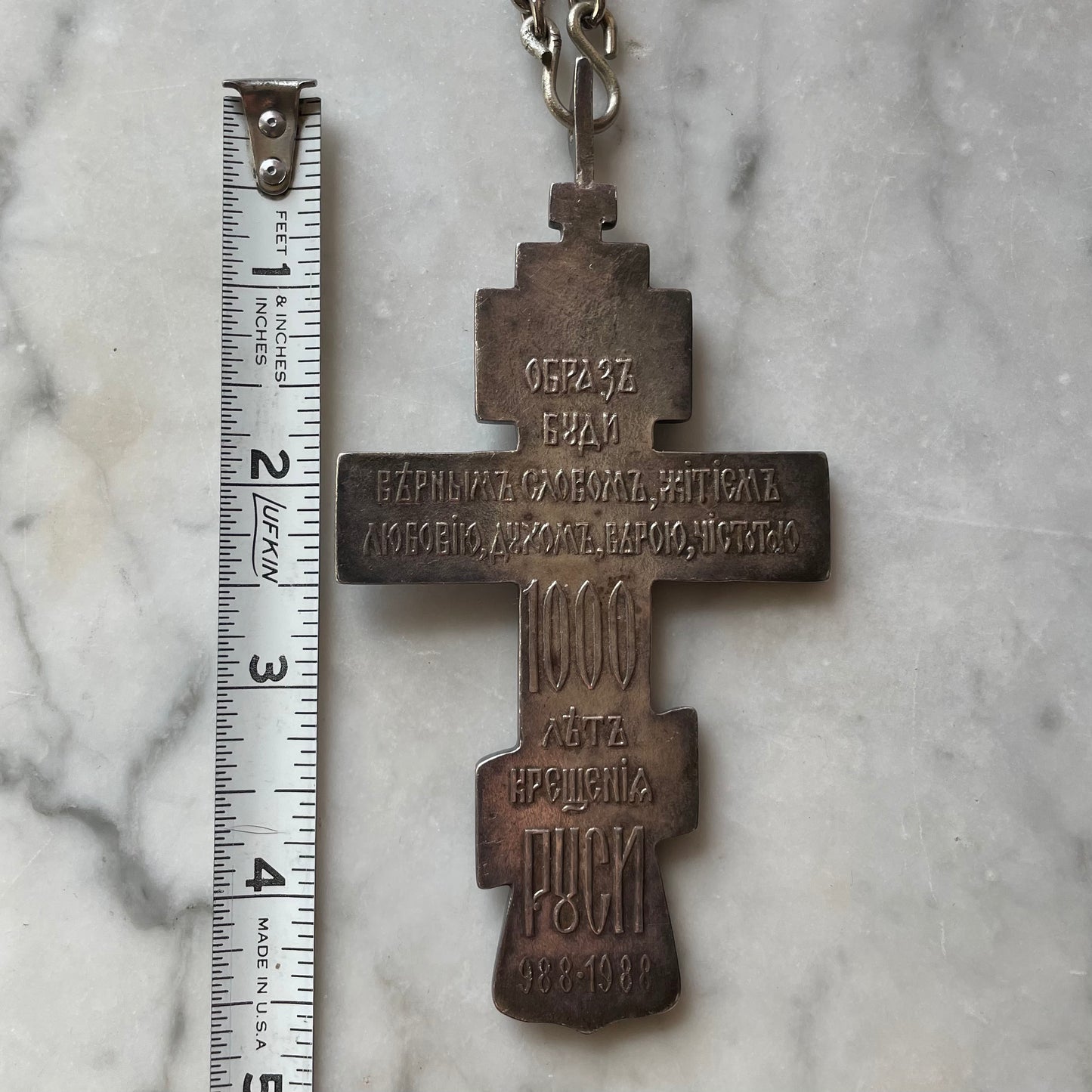 Vintage Orthodox Cross Pendant
