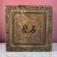 Antique Chinese Tea Crate