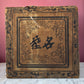 Antique Chinese Tea Crate