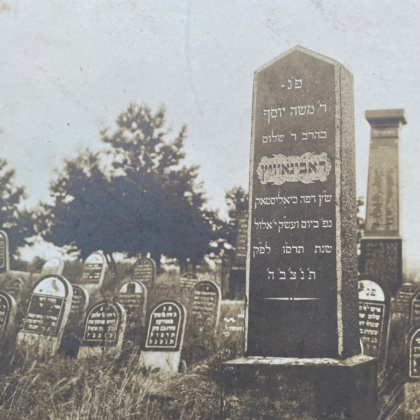 Antique Jewish Cemetery Cabinet Card for a Rabbi | 1906