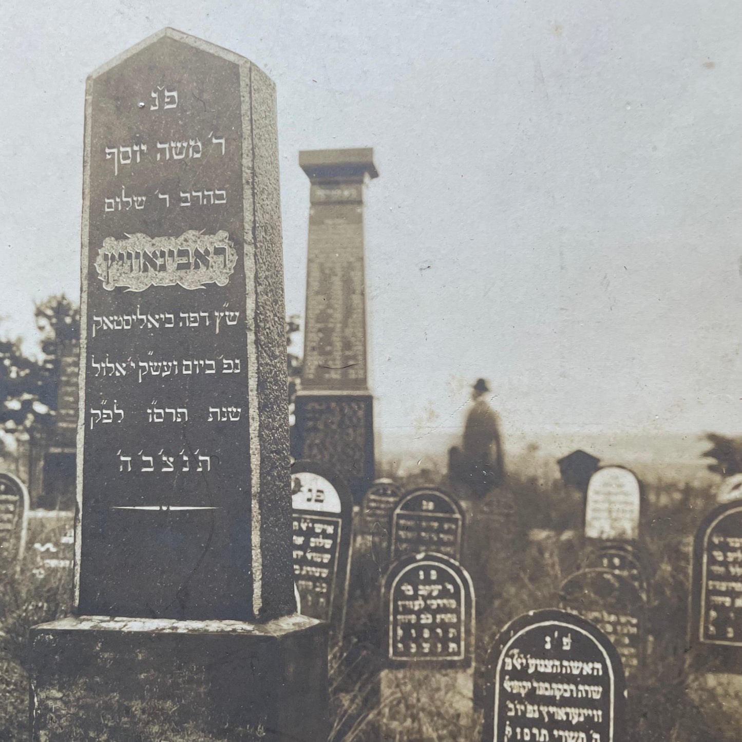 Antique Jewish Cemetery Cabinet Card for a Rabbi | 1906