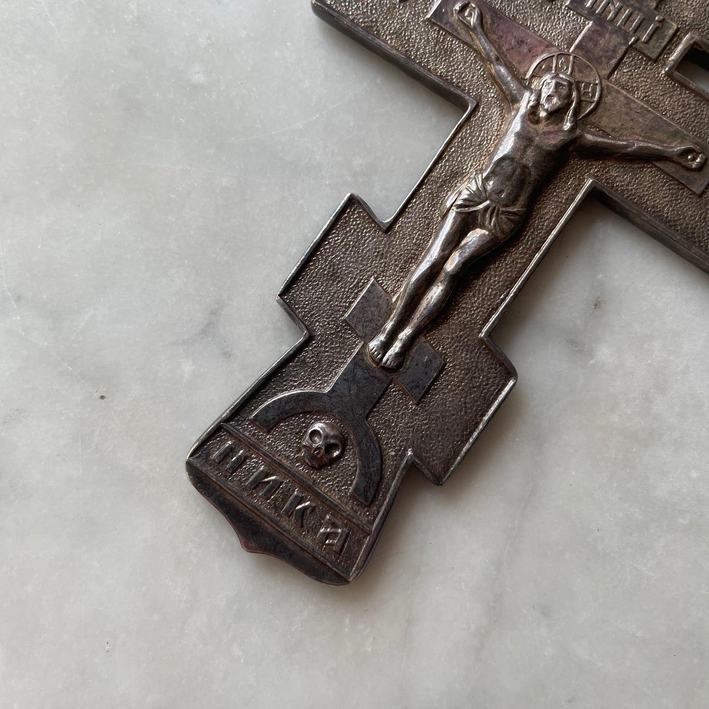 Vintage Orthodox Cross Pendant